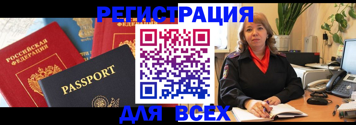 форма 3 в Калмыкии